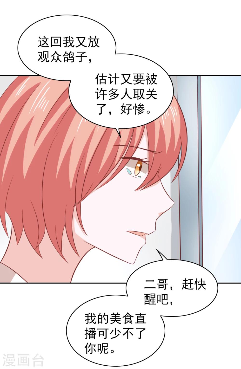 第87话-第92话