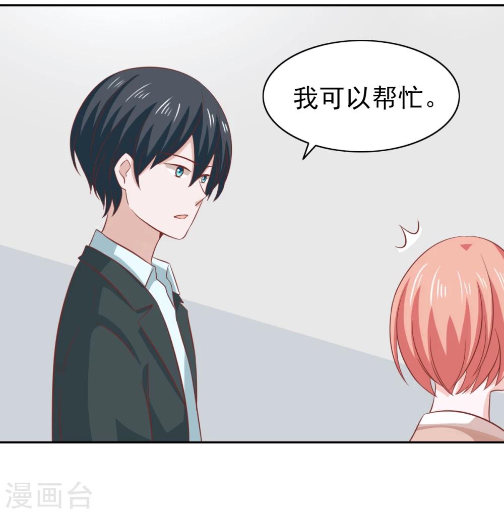 第87话-第92话