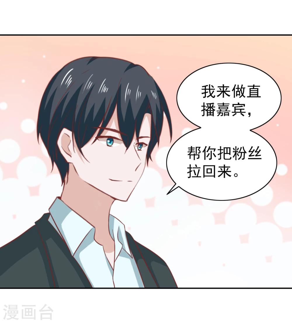 第87话-第92话
