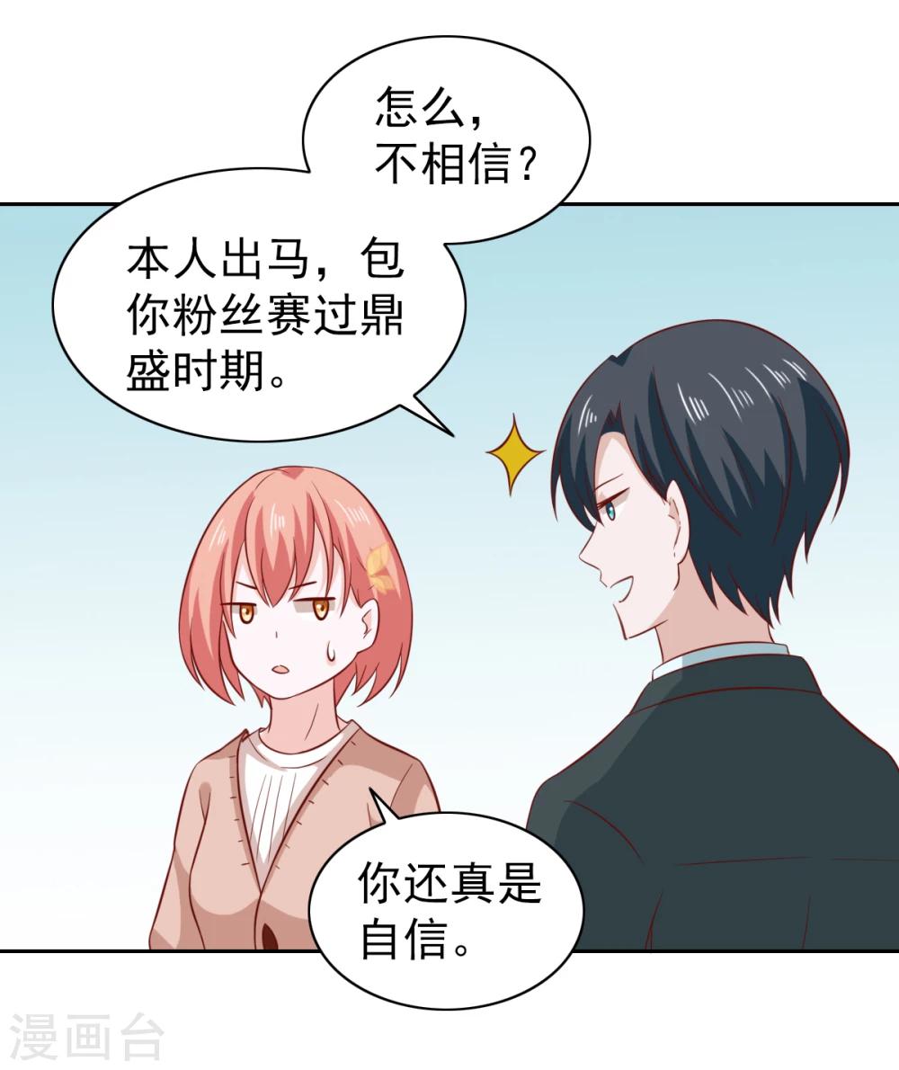 第87话-第92话