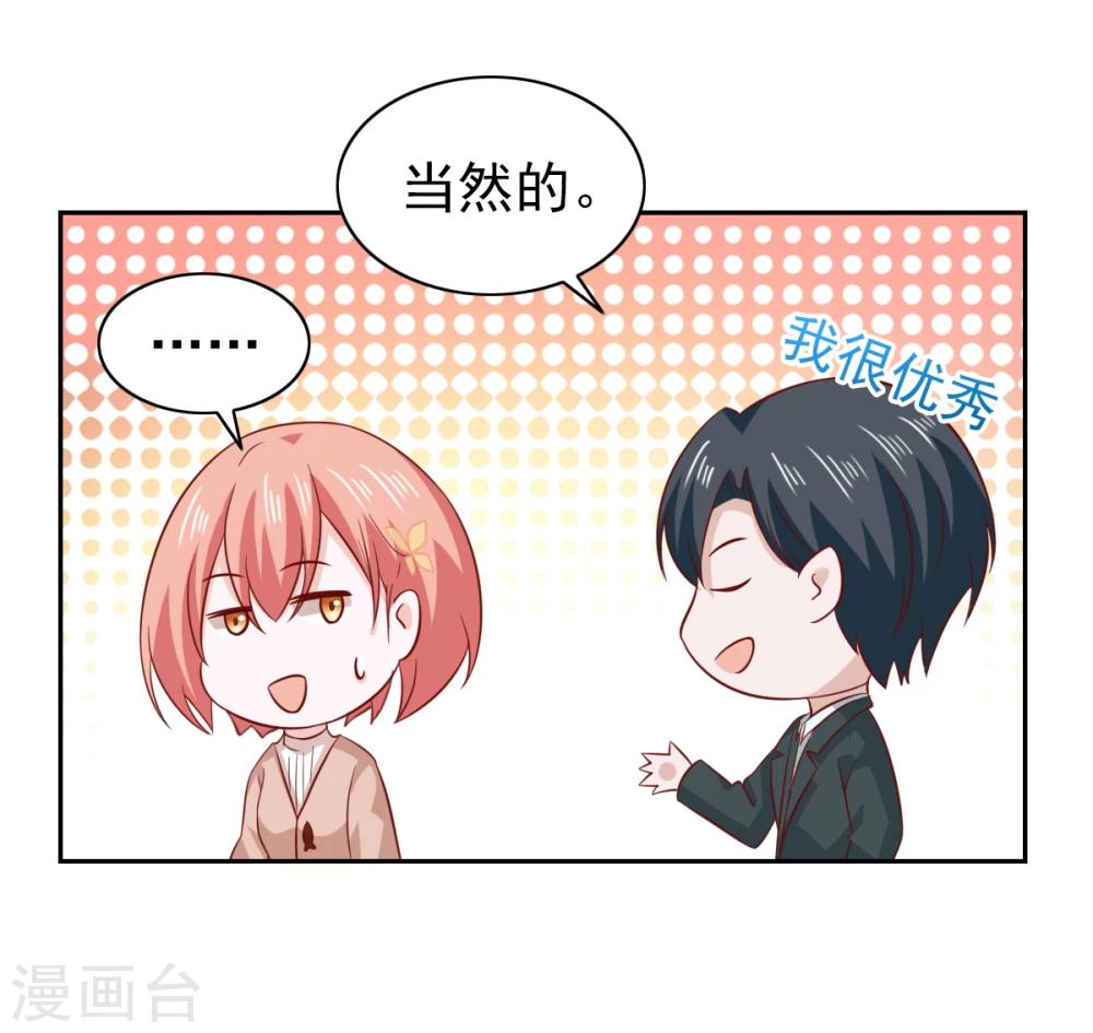 第87话-第92话