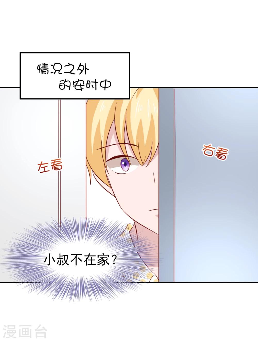 第87话-第92话