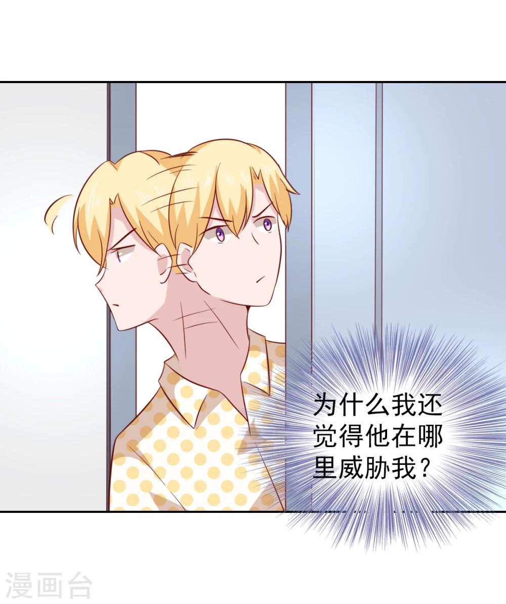 第87话-第92话