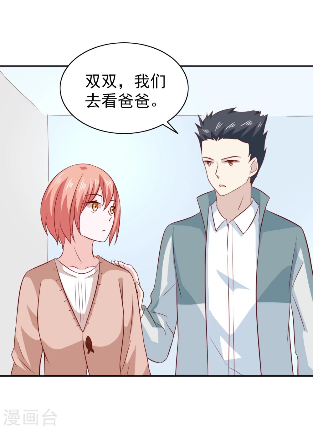 第87话-第92话