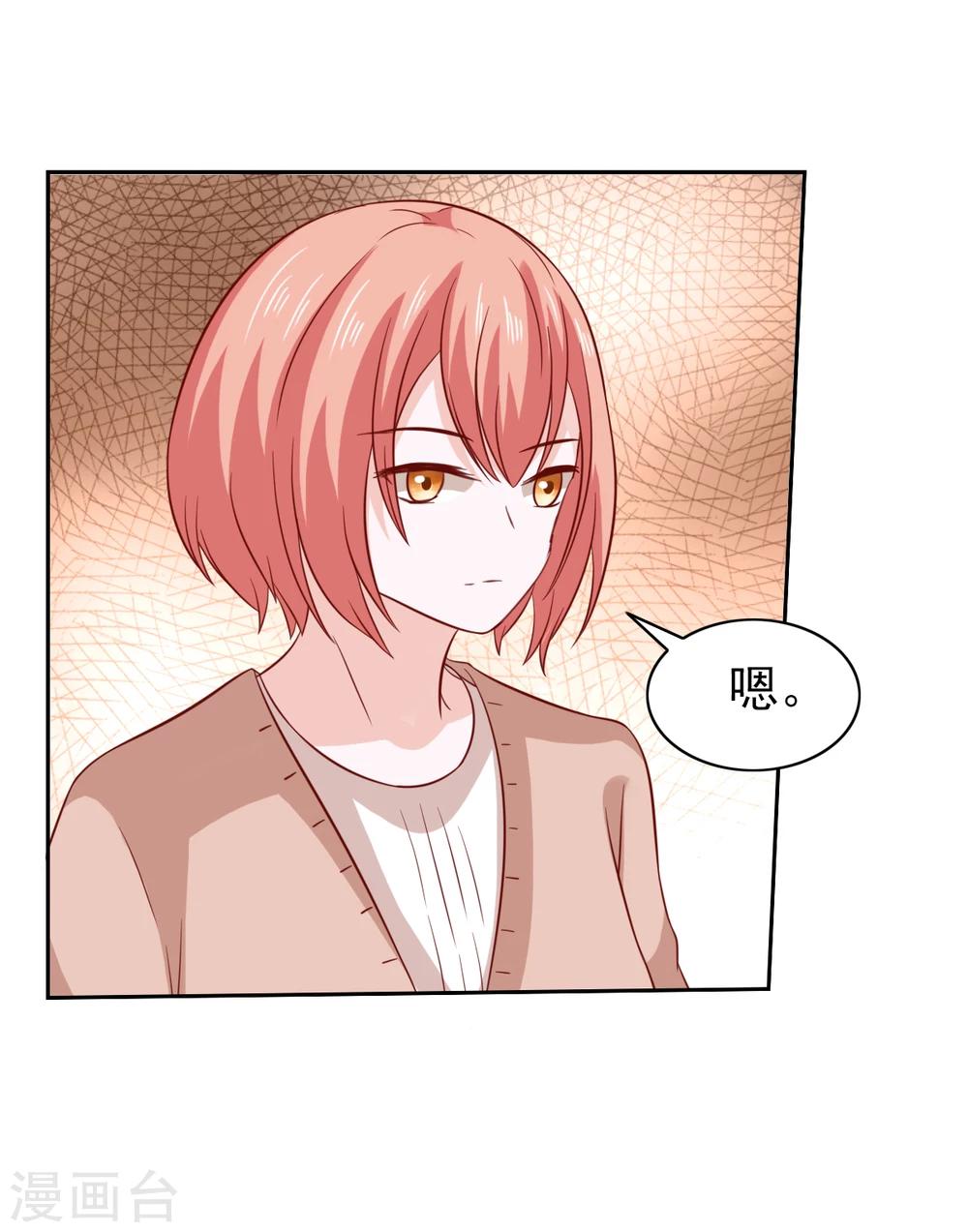 第87话-第92话