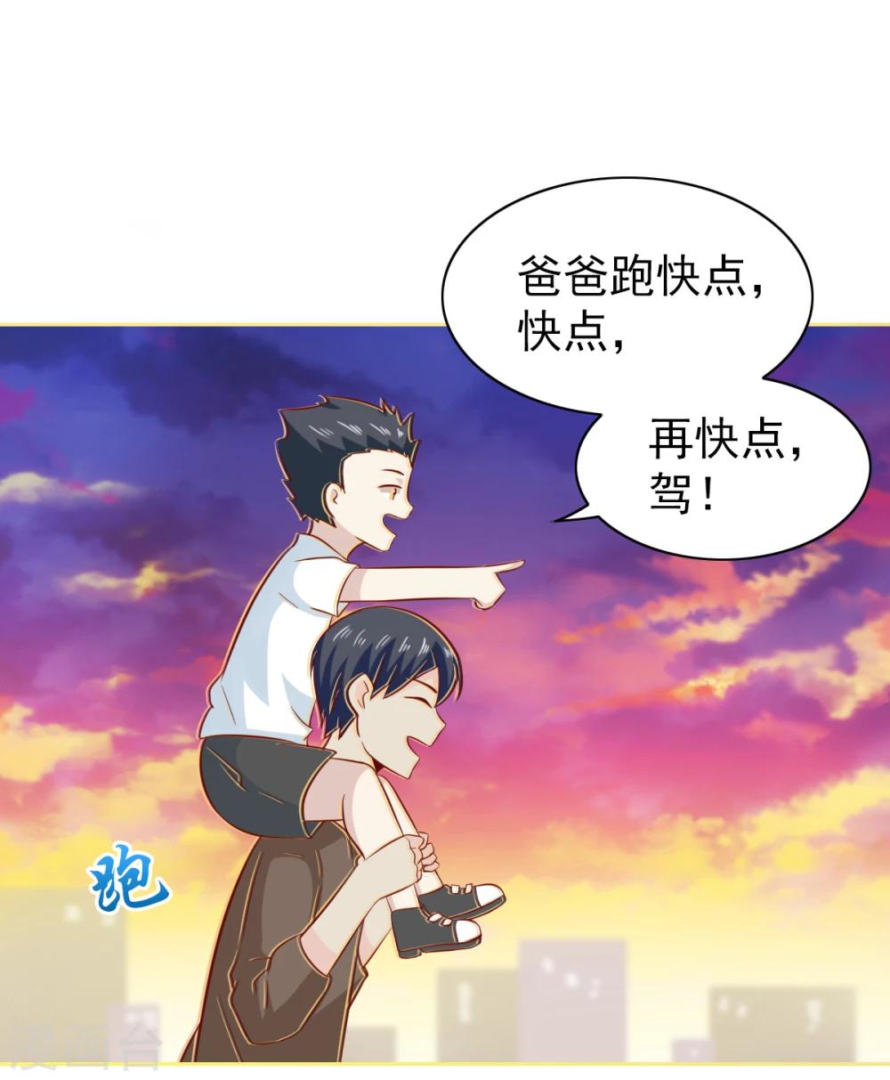 第87话-第92话