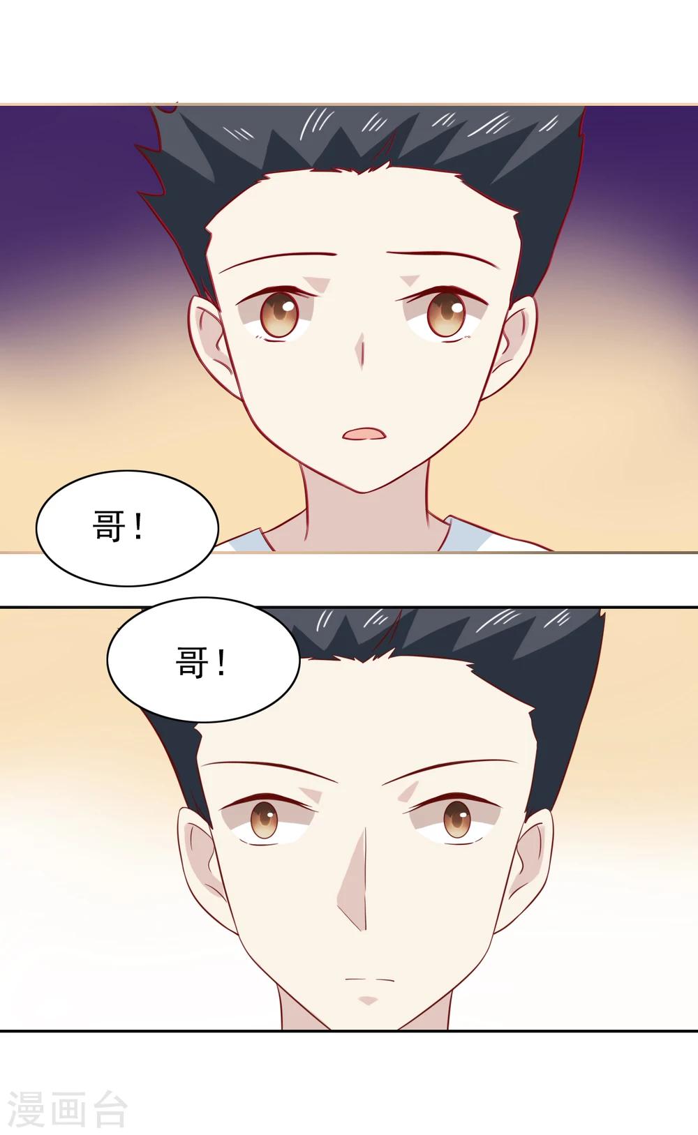第87话-第92话