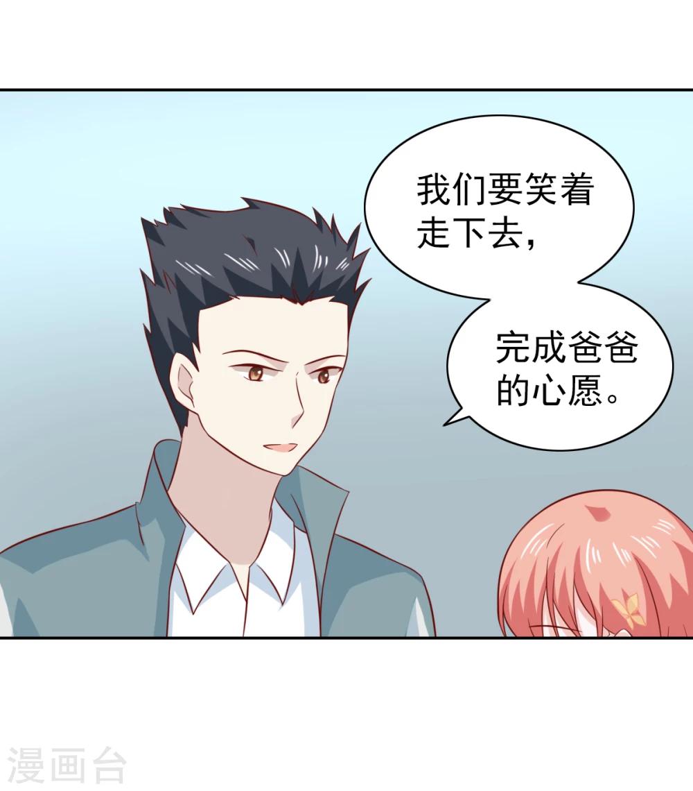 第87话-第92话