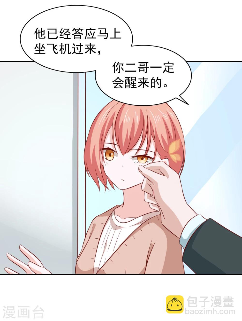 第87话-第92话