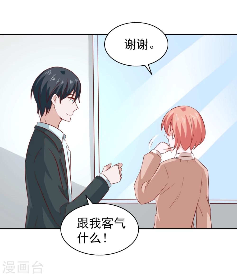 第87话-第92话