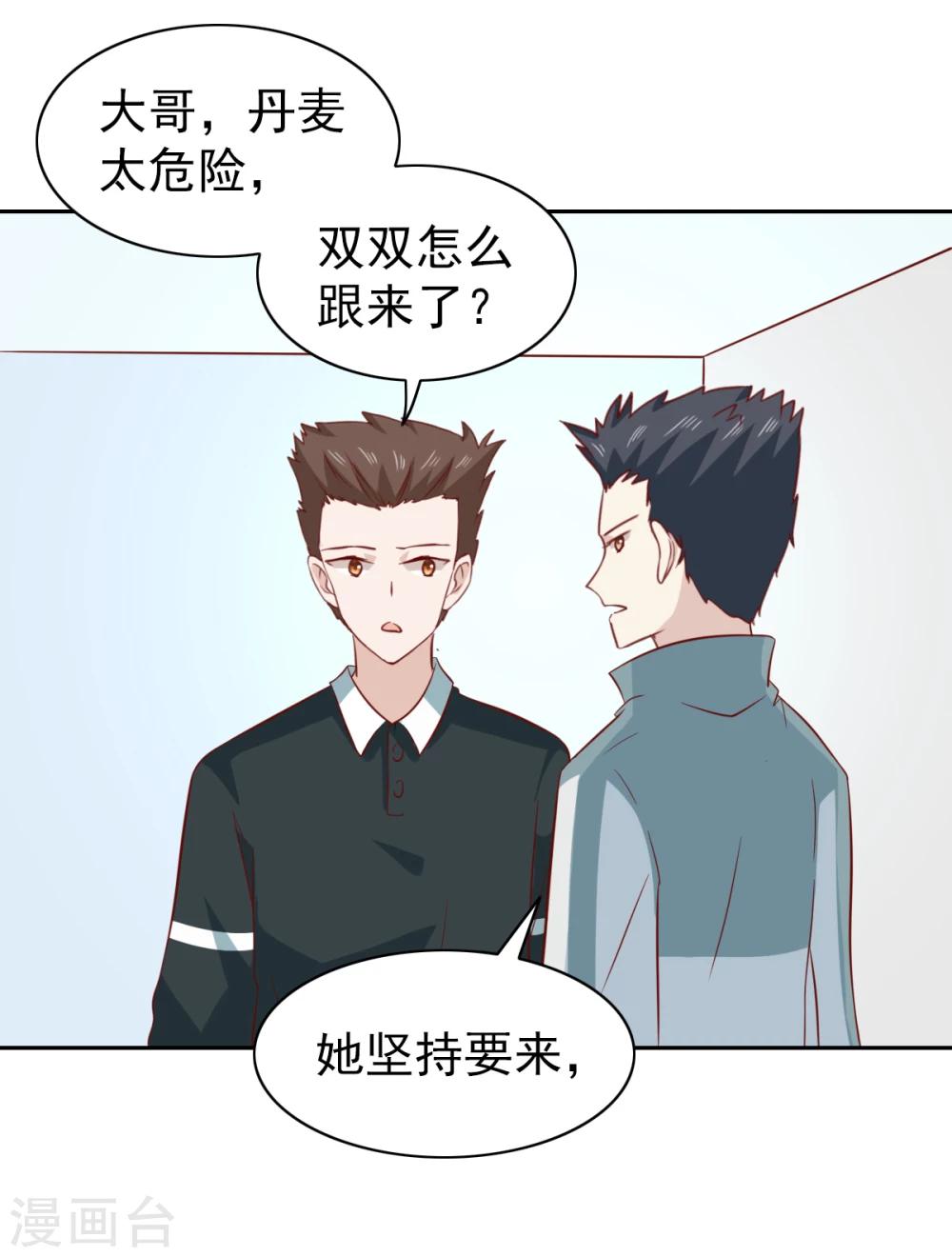 第87话-第92话