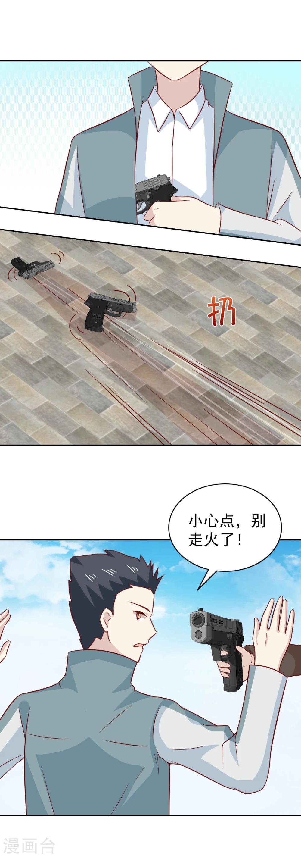 第89话-第94话