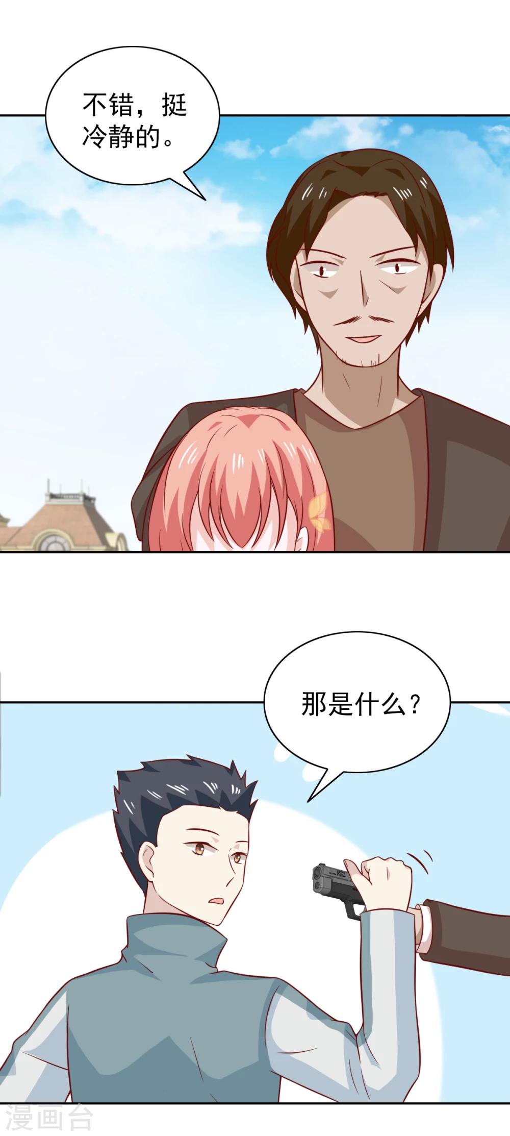 第89话-第94话