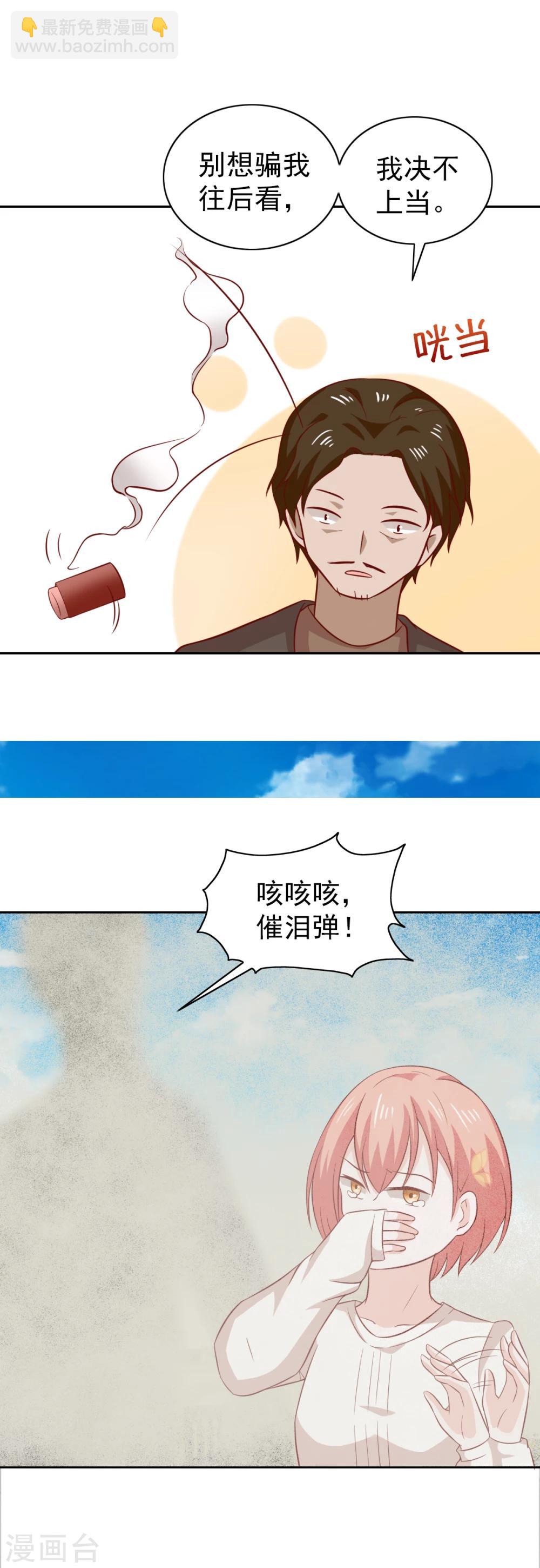 第89话-第94话