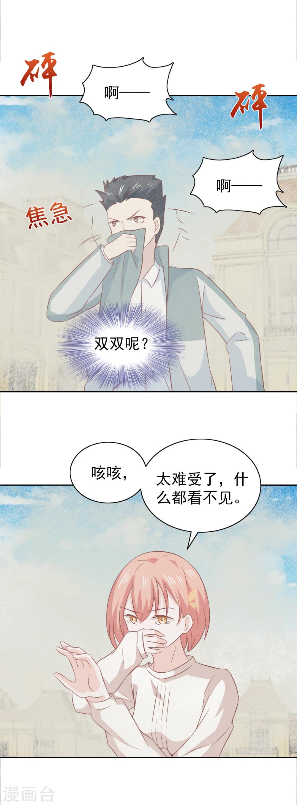 第89话-第94话