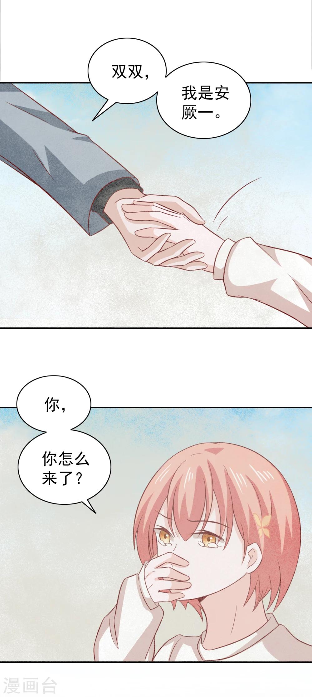 第89话-第94话