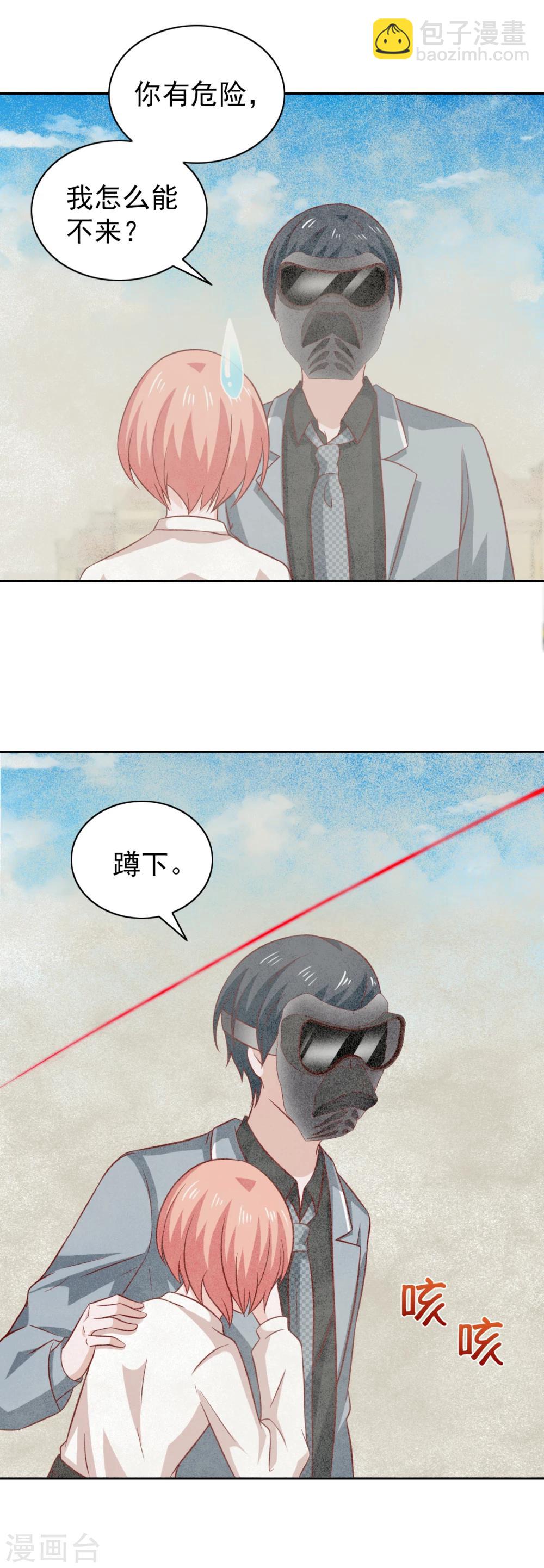 第89话-第94话