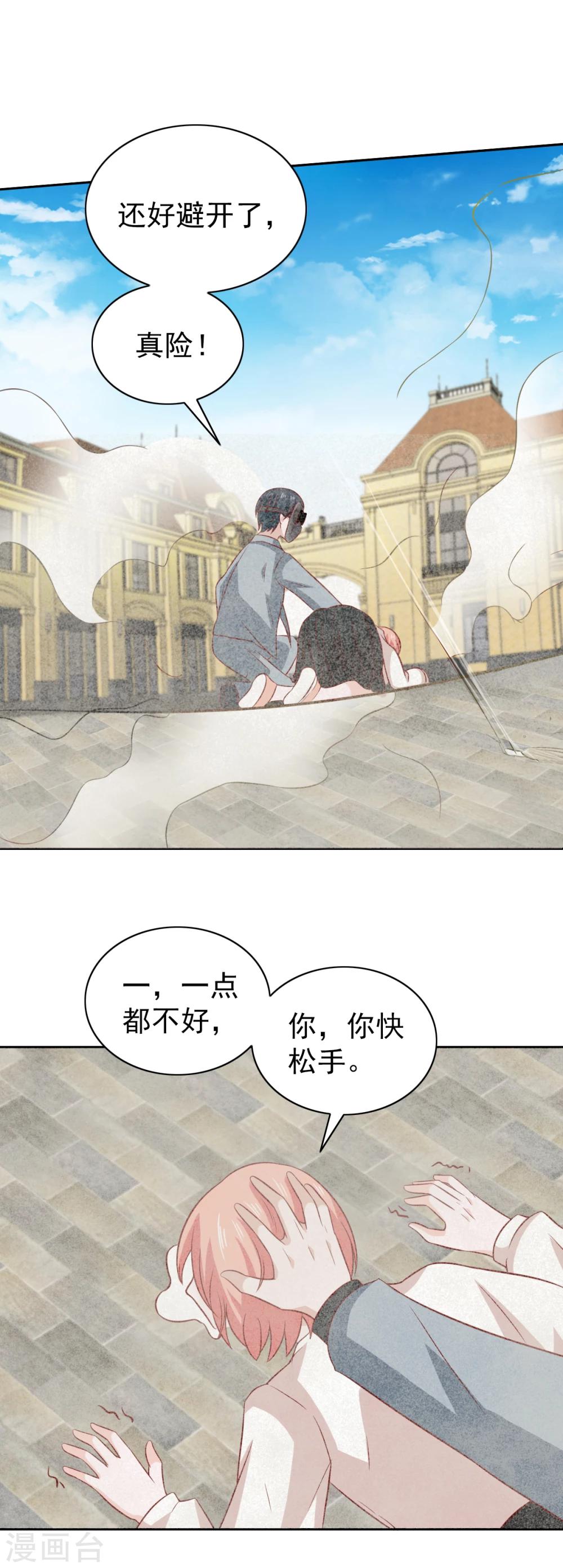 第89话-第94话