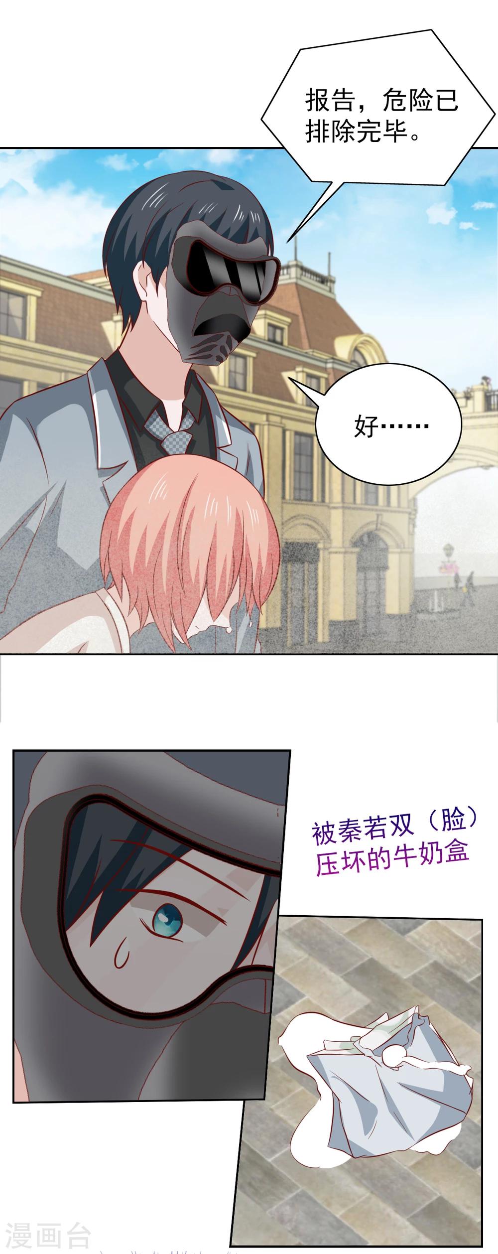 第89话-第94话