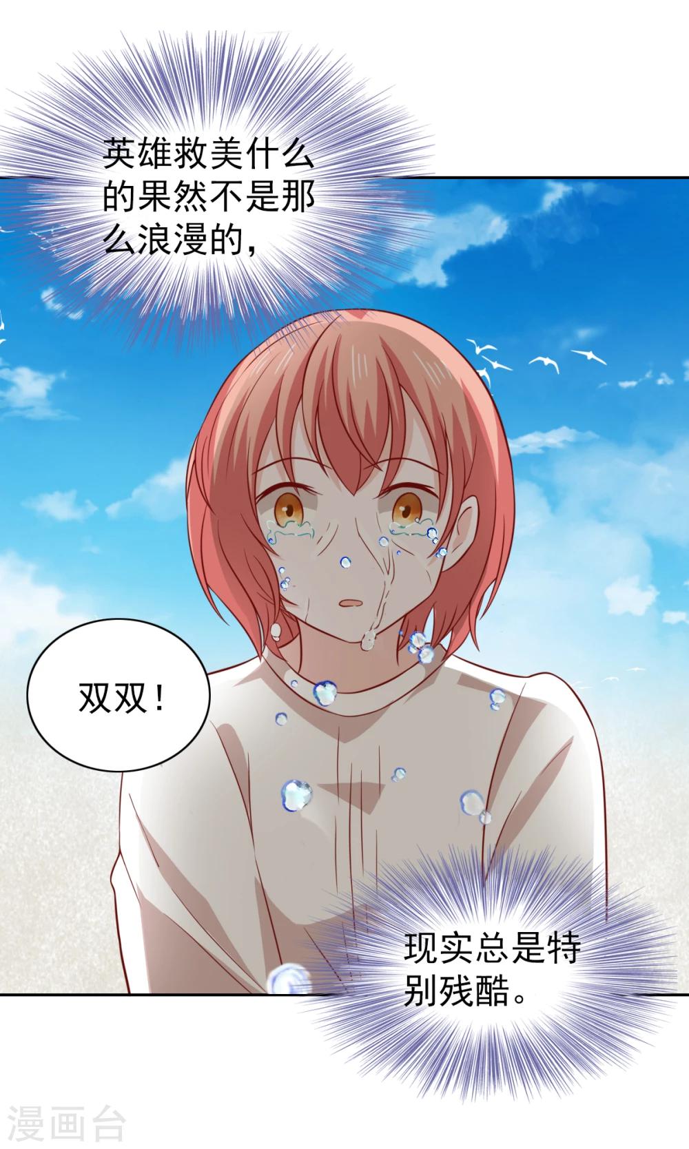 第89话-第94话