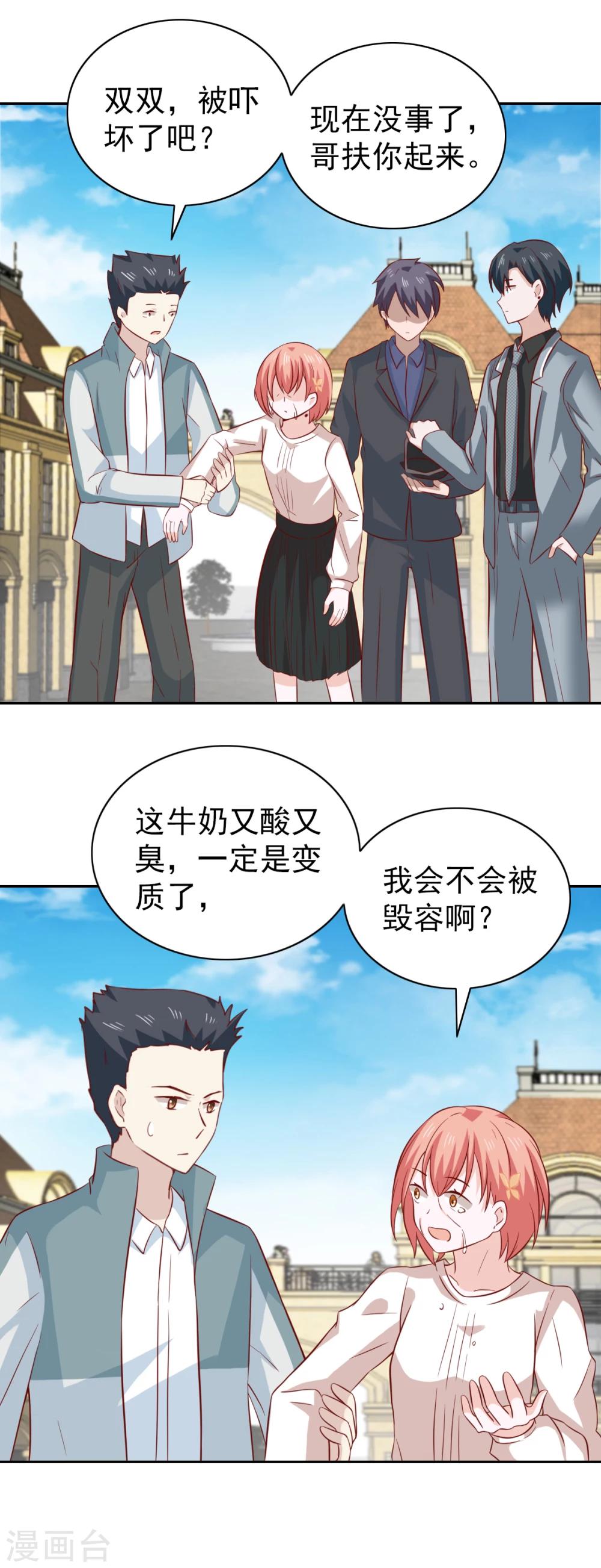 第89话-第94话