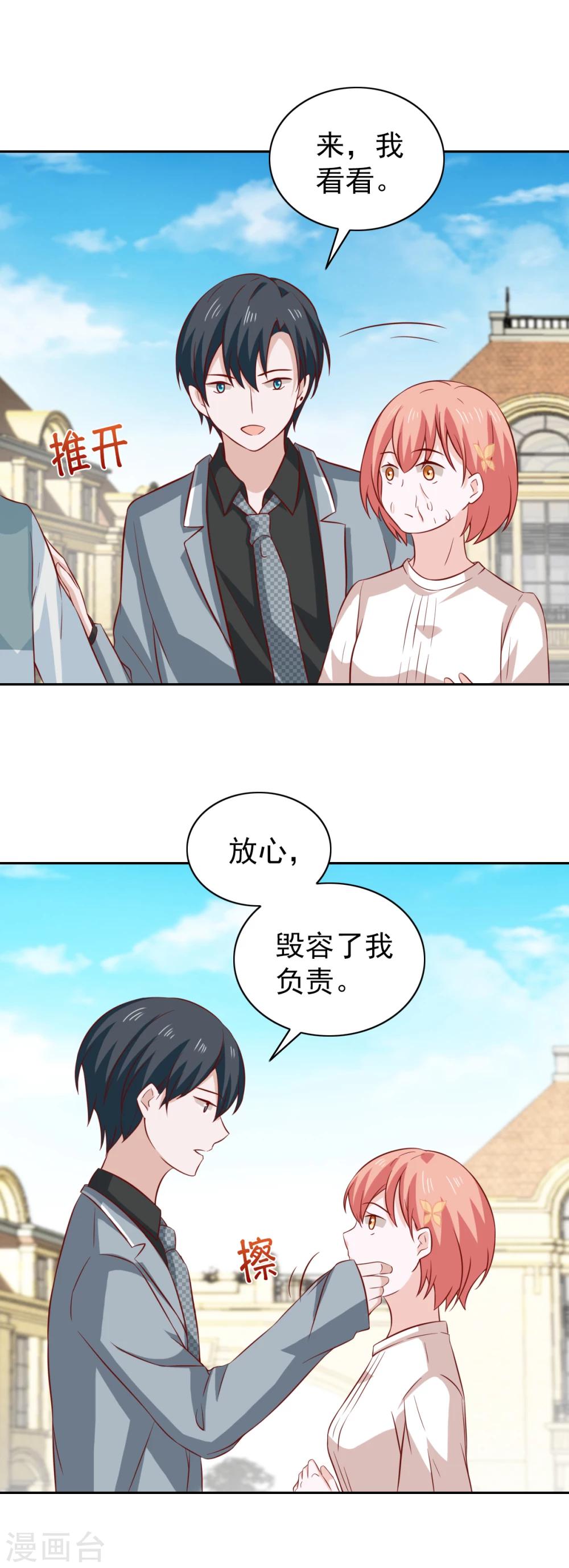 第89话-第94话