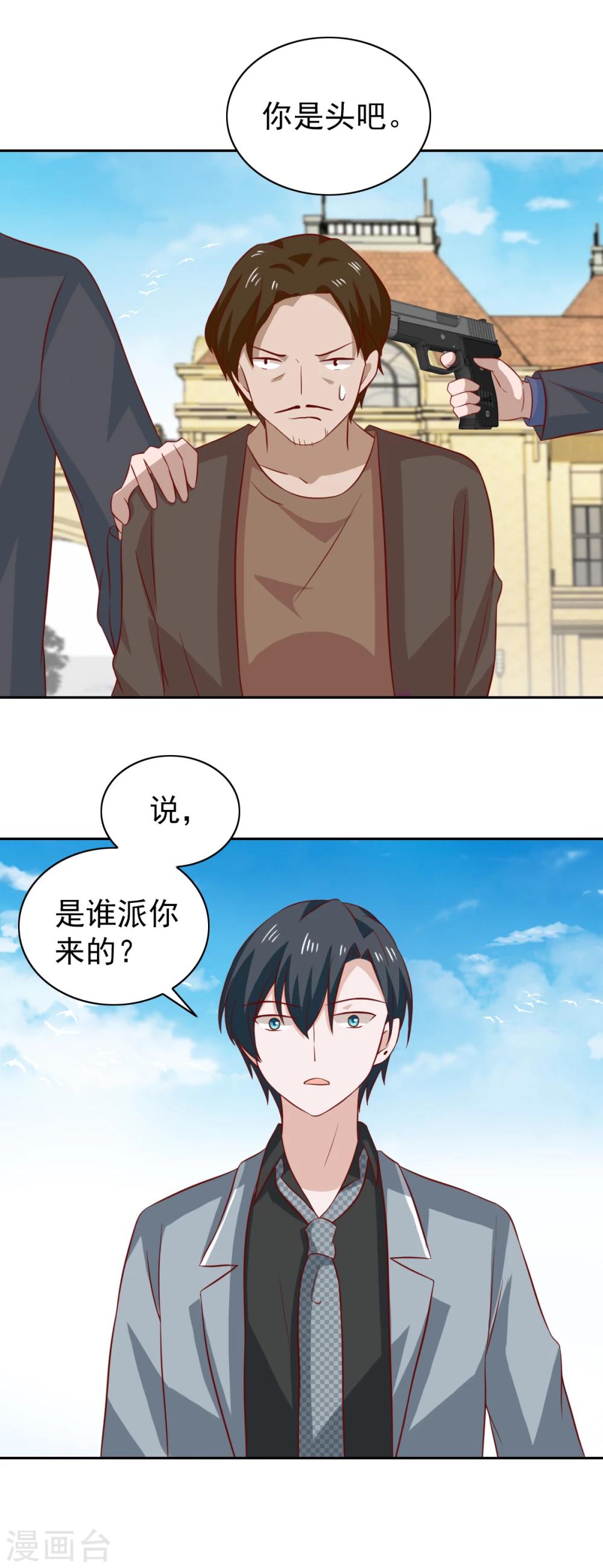 第89话-第94话