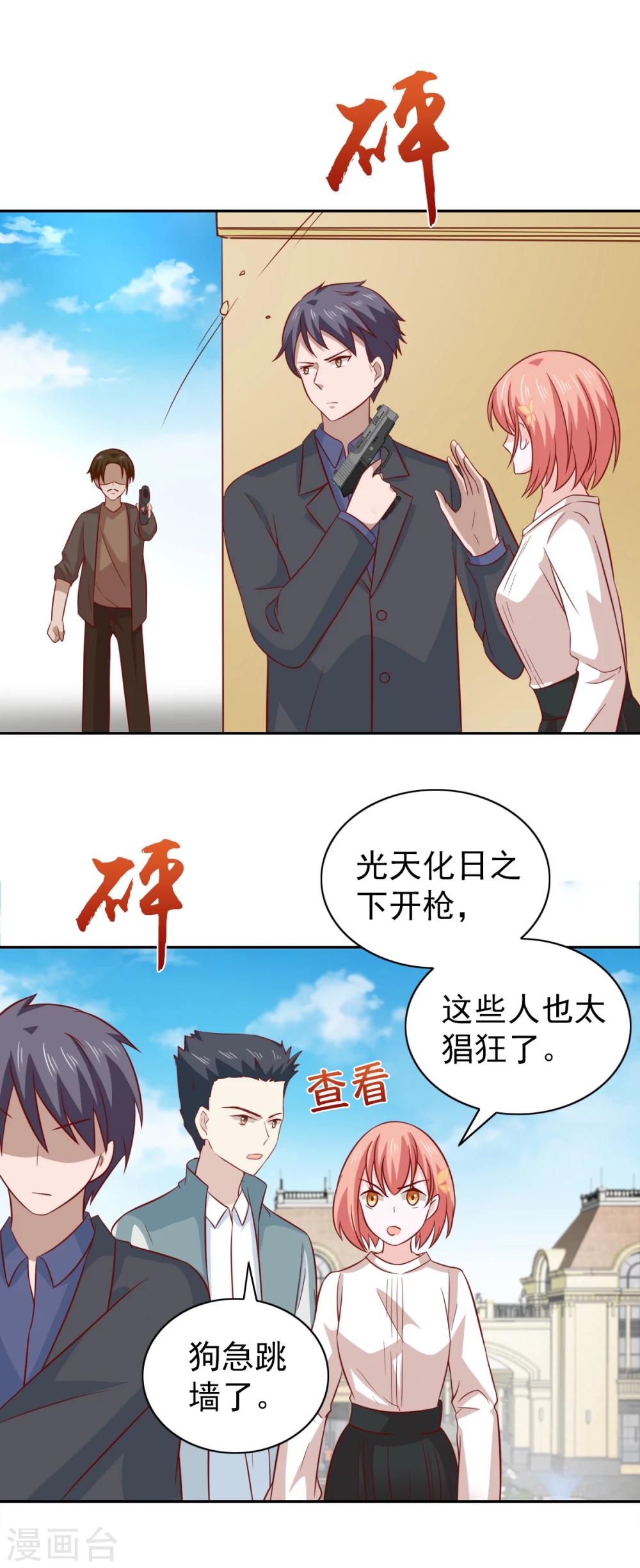 第89话-第94话