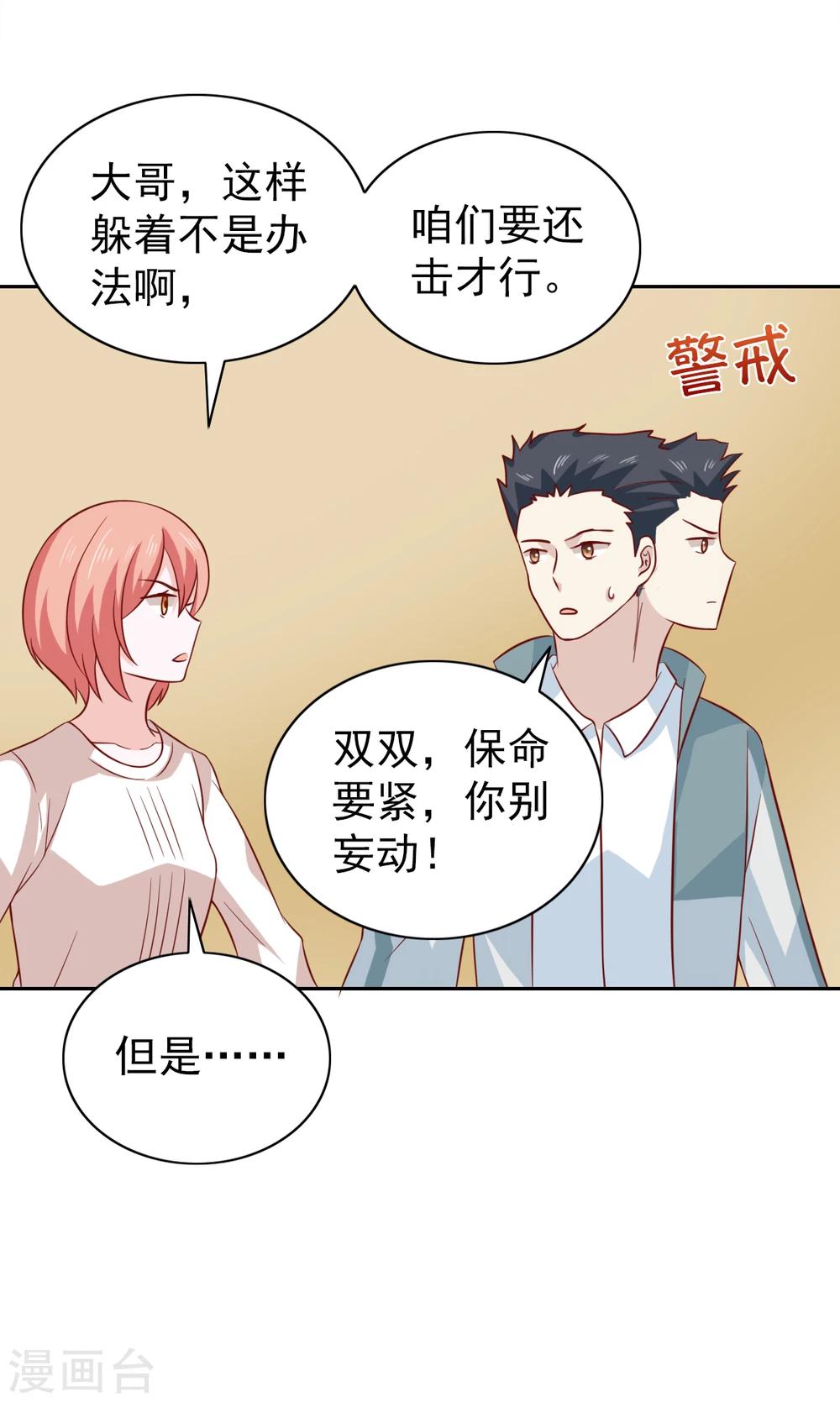 第89话-第94话