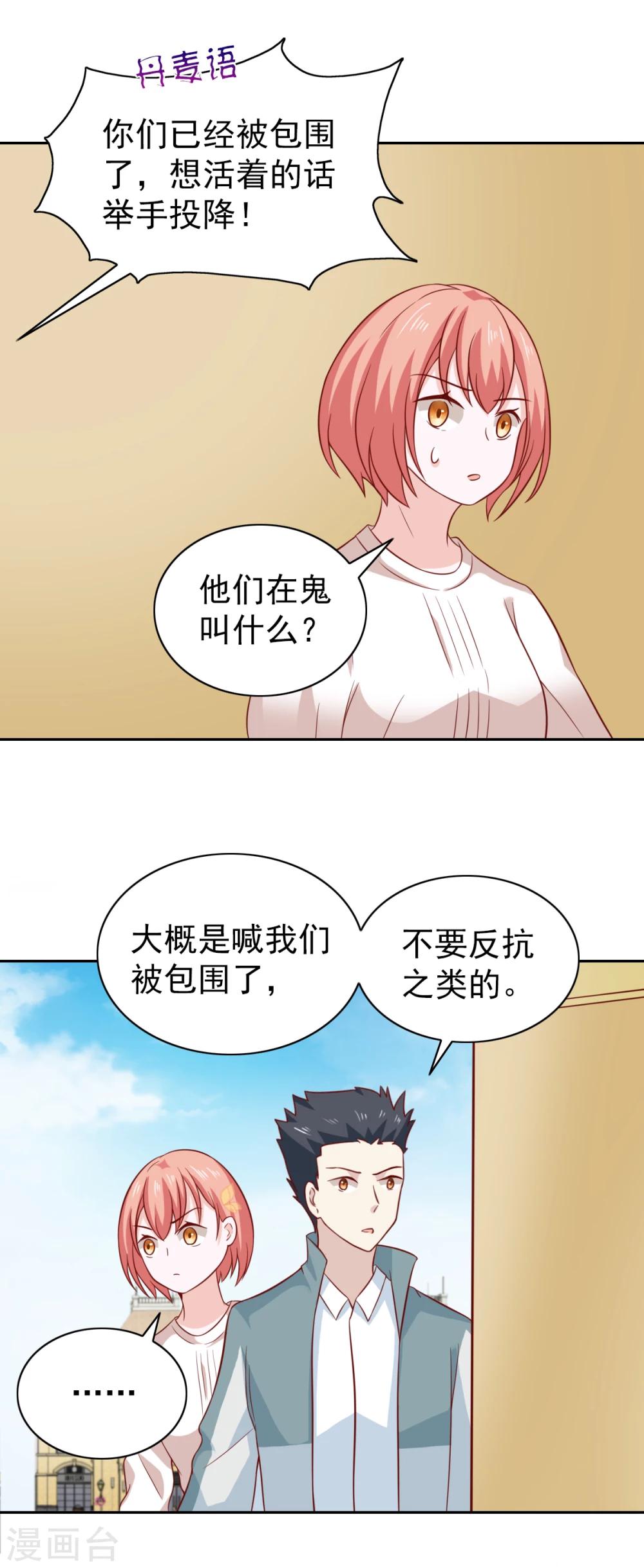 第89话-第94话