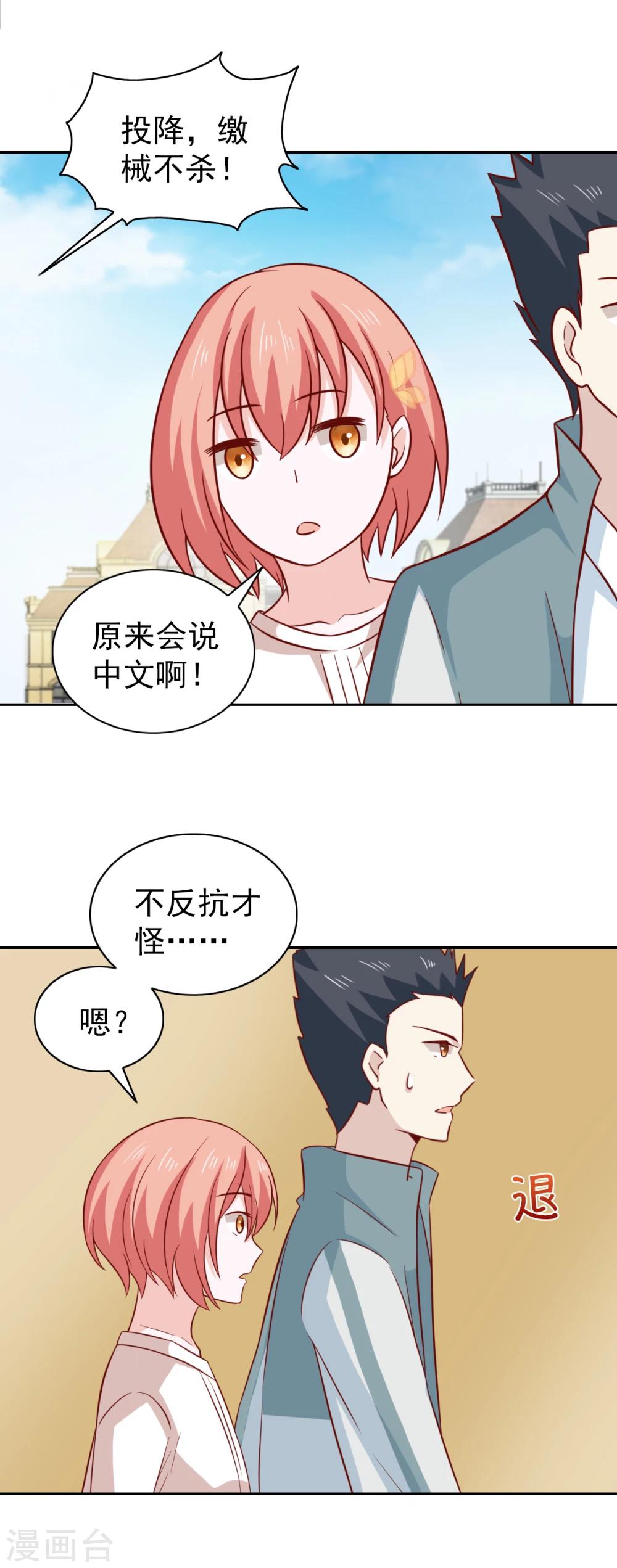 第89话-第94话