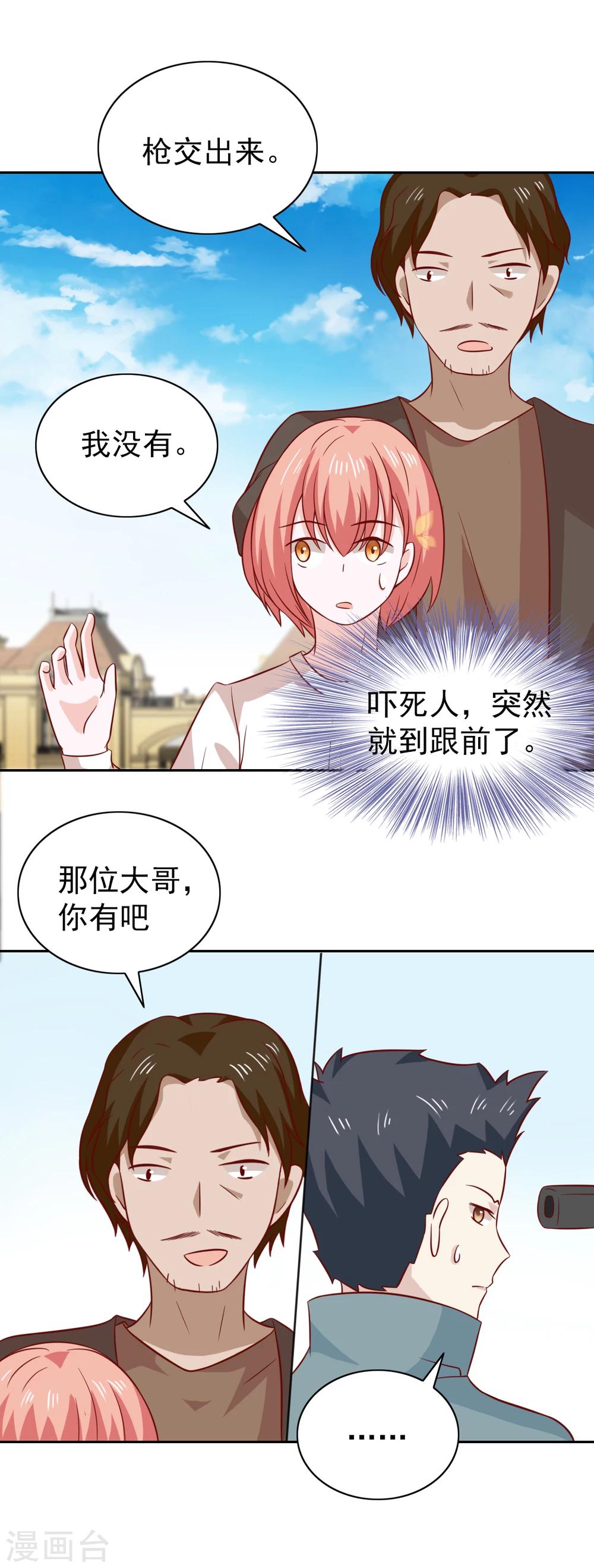 第89话-第94话