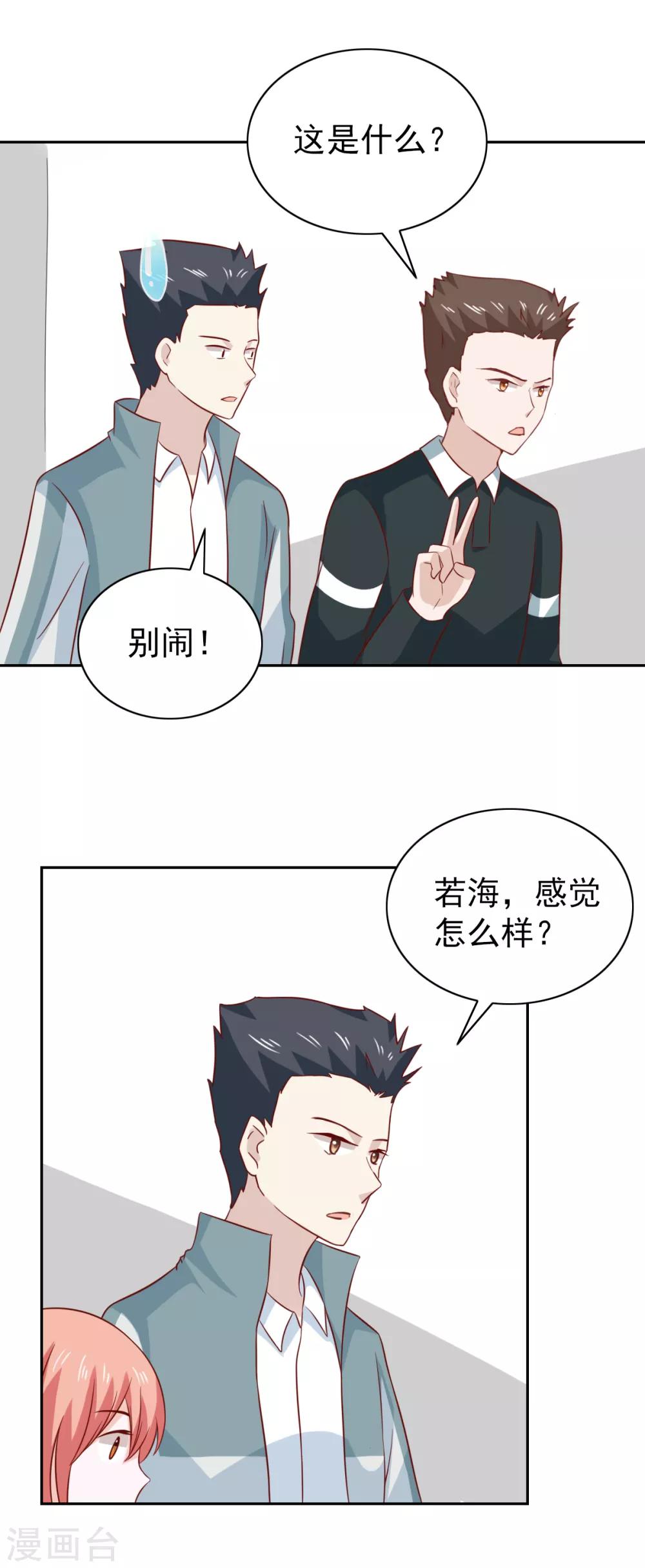 第91话-第96话
