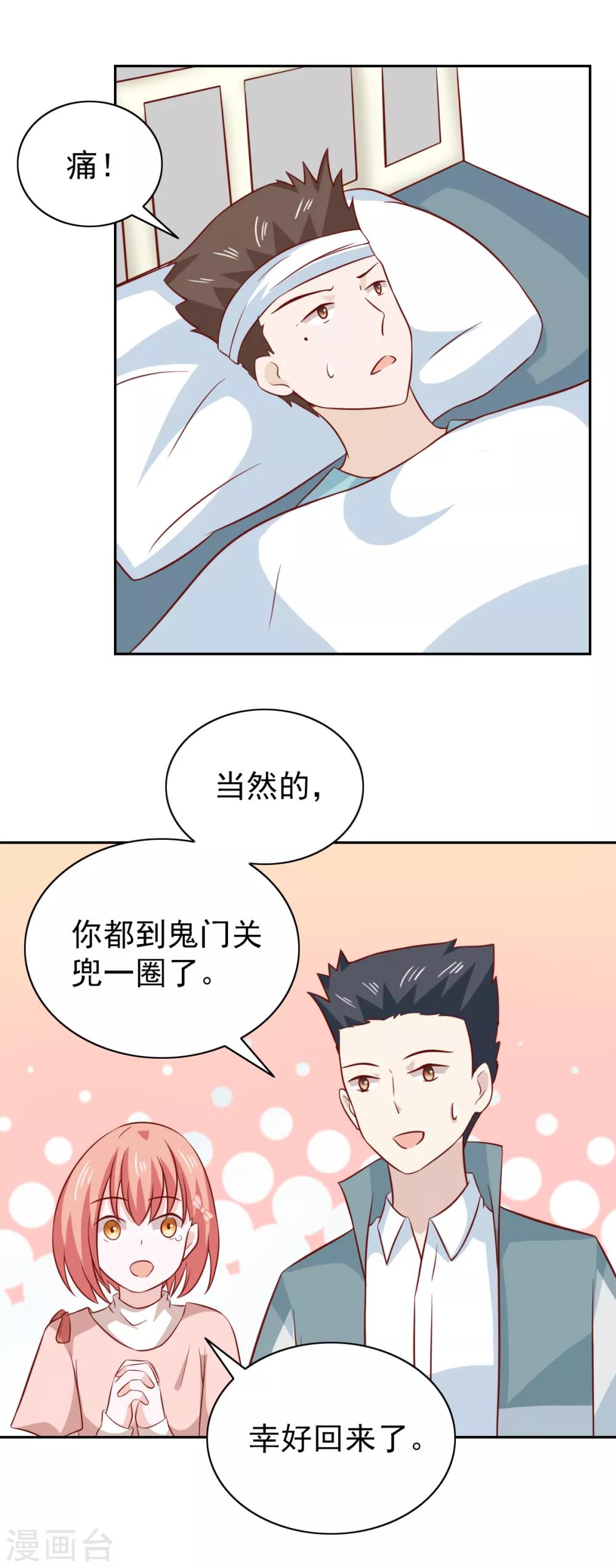 第91话-第96话
