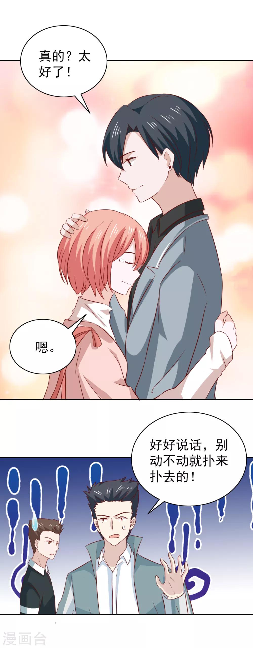 第91话-第96话