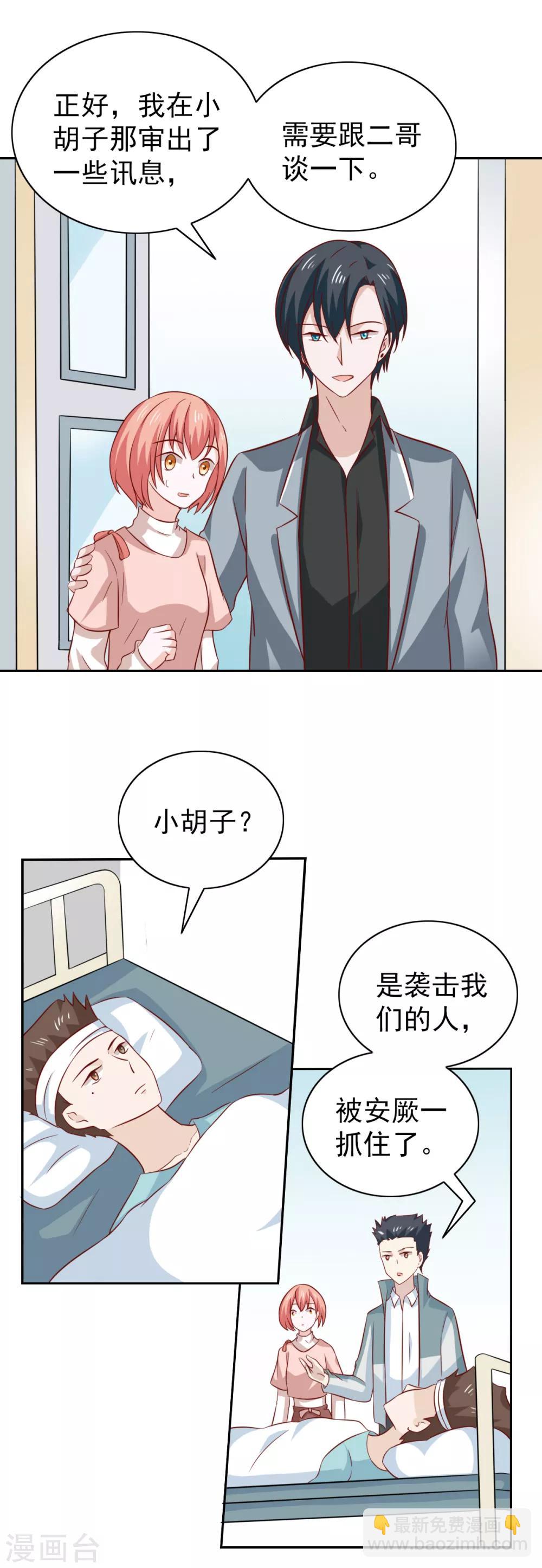 第91话-第96话
