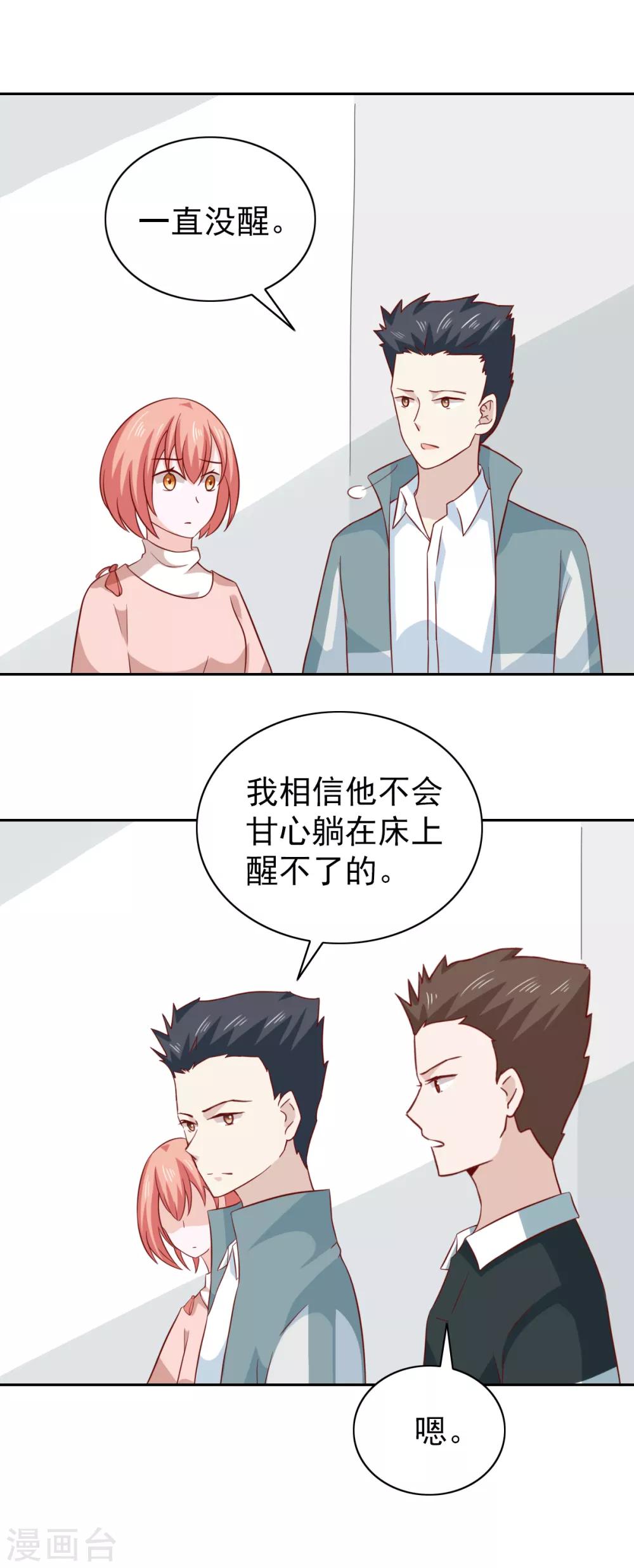 第91话-第96话