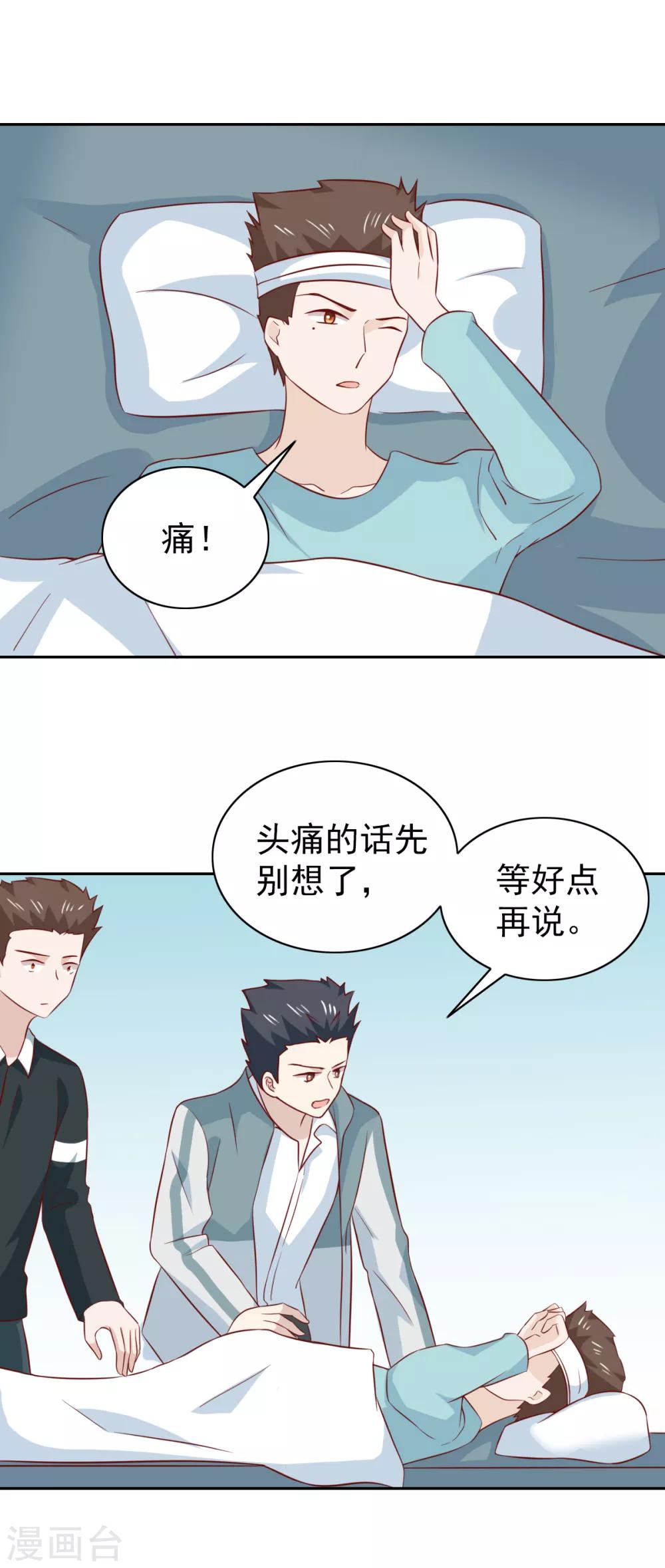第91话-第96话