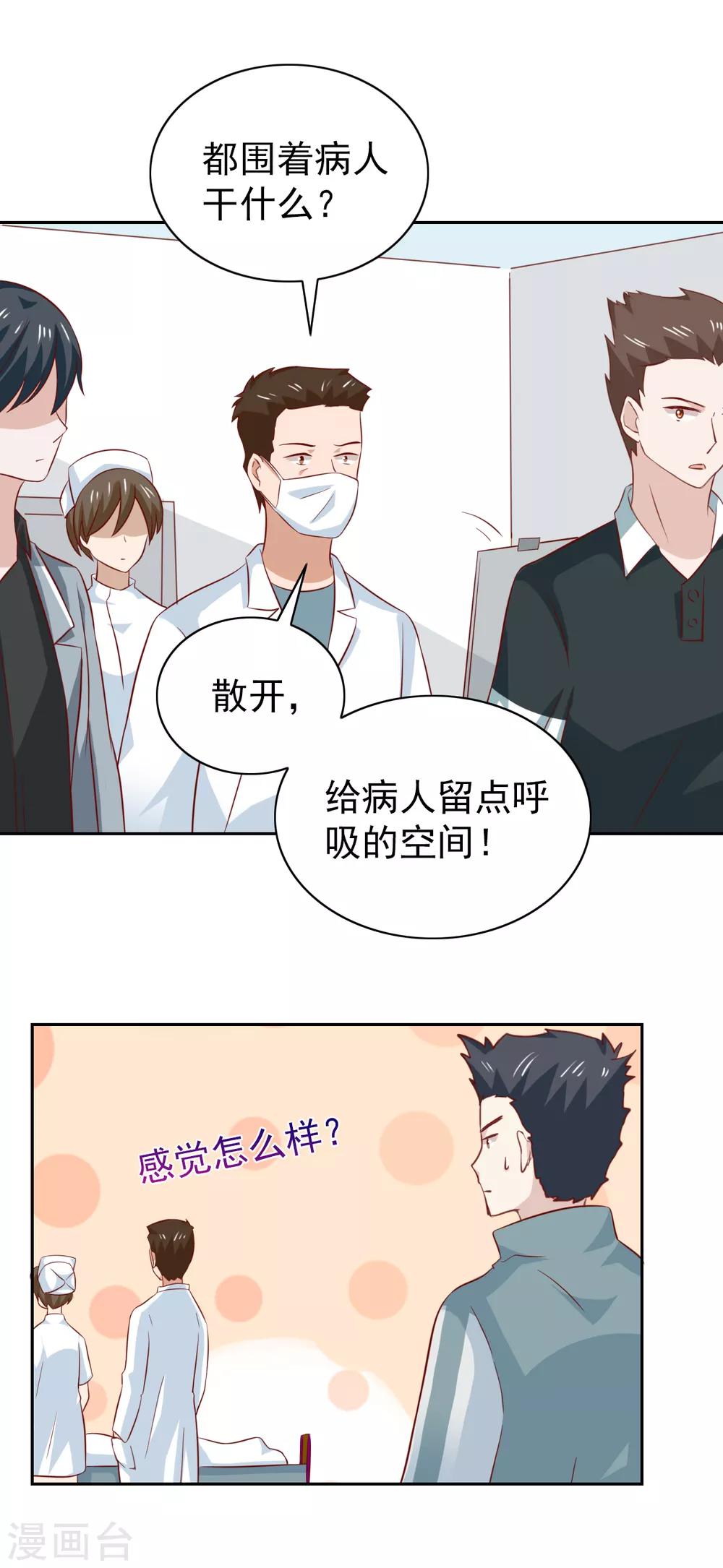 第91话-第96话