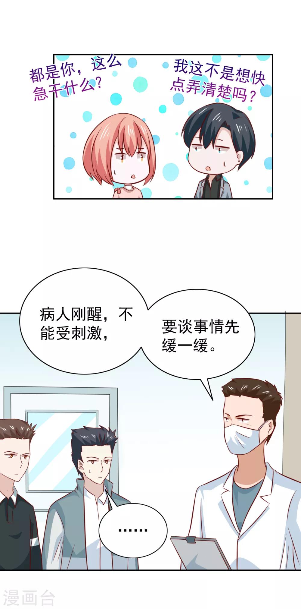 第91话-第96话