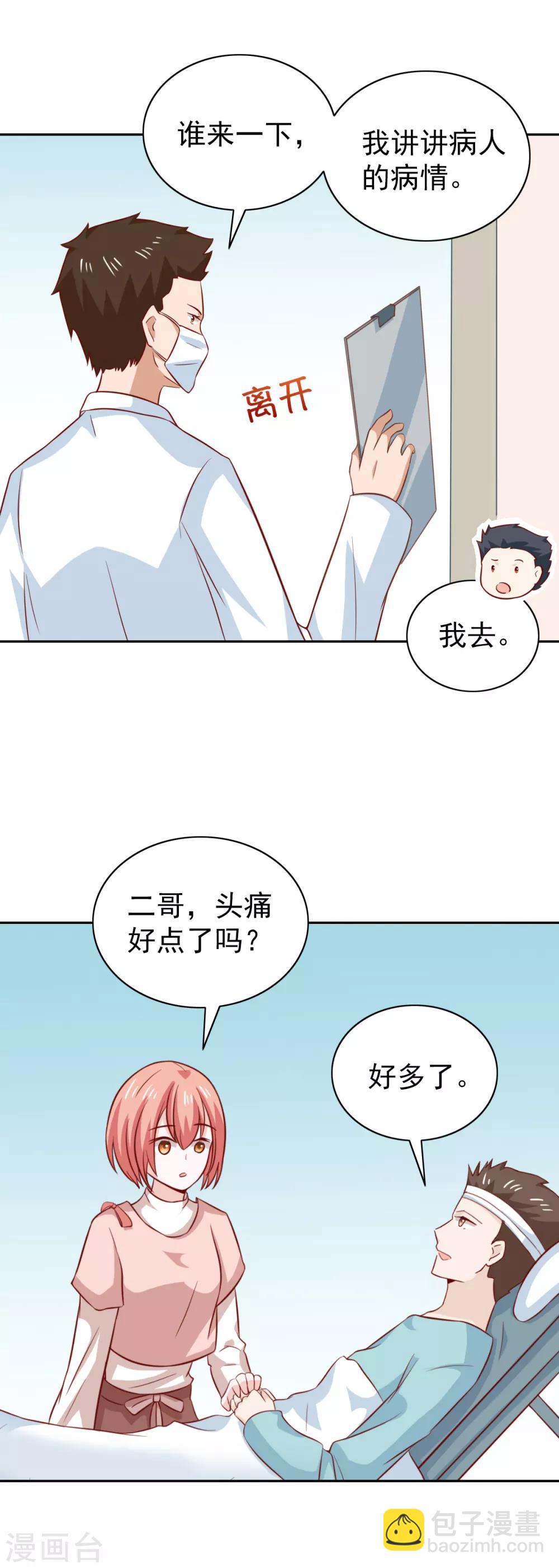 第91话-第96话