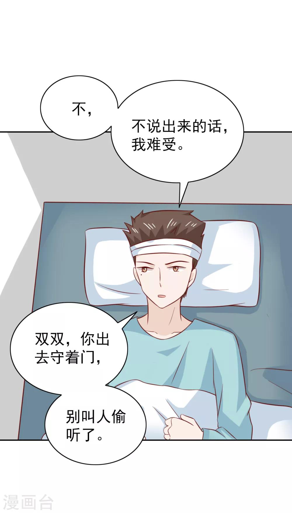 第91话-第96话