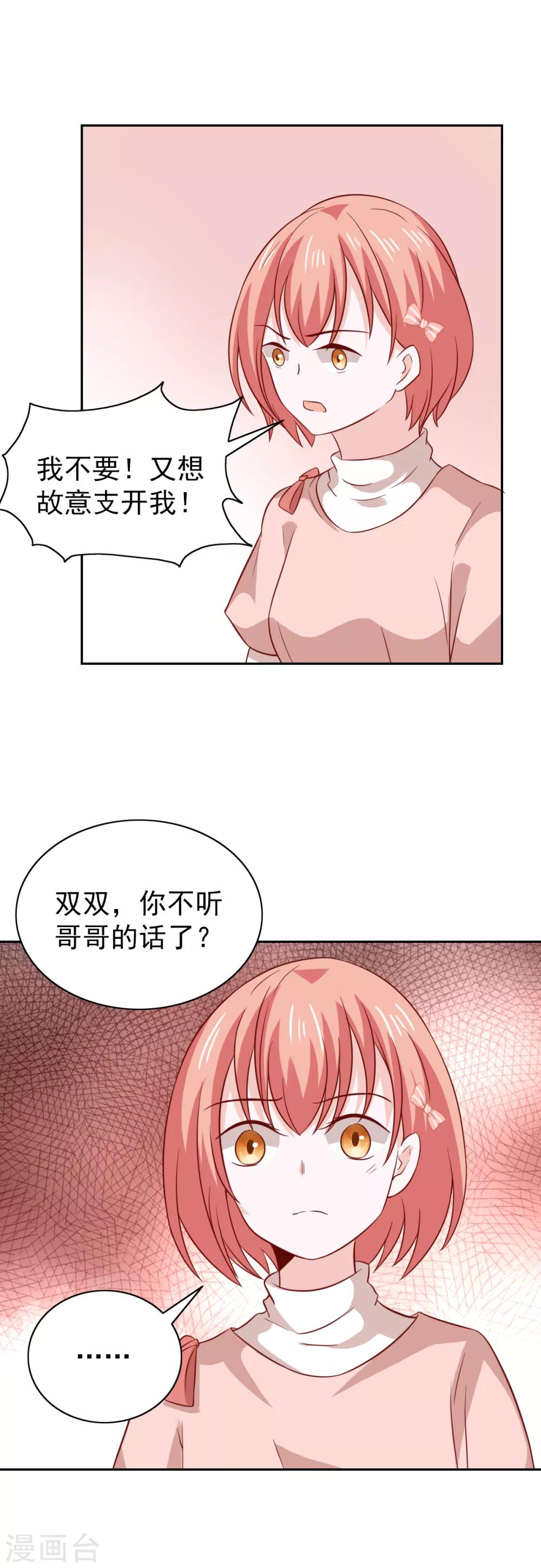 第91话-第96话