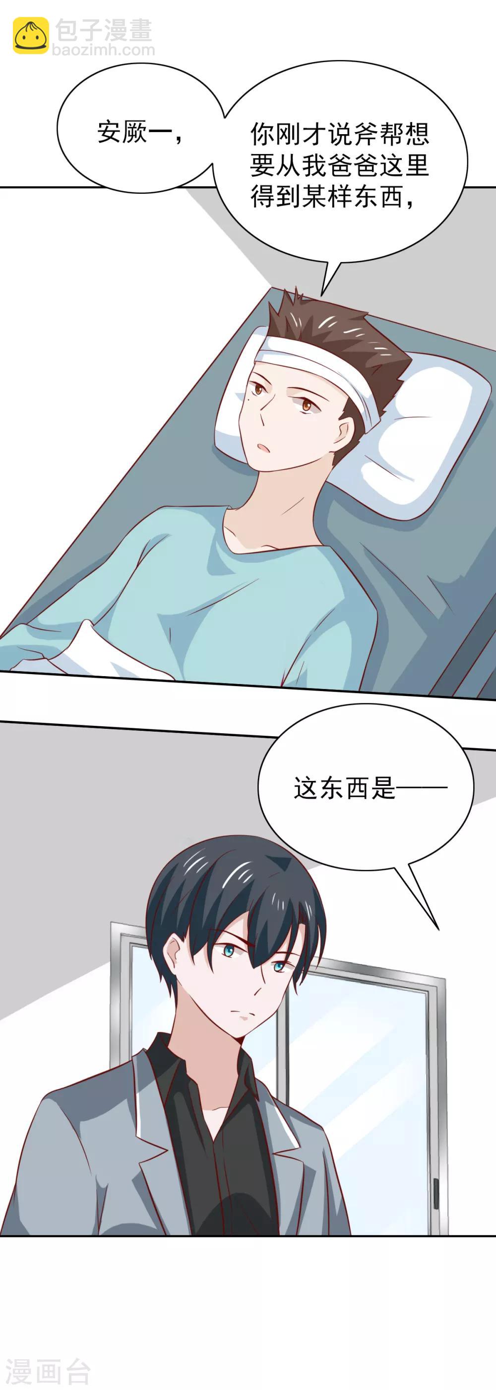 第91话-第96话