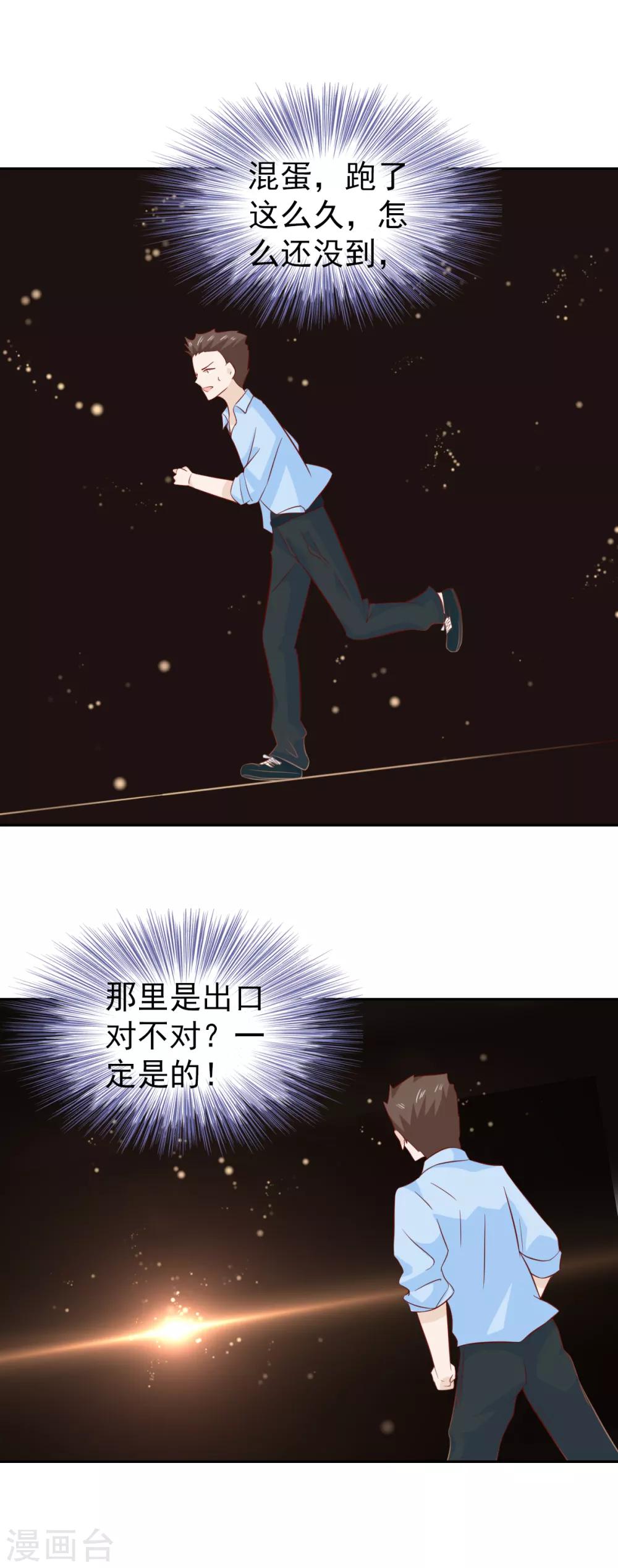 第91话-第96话
