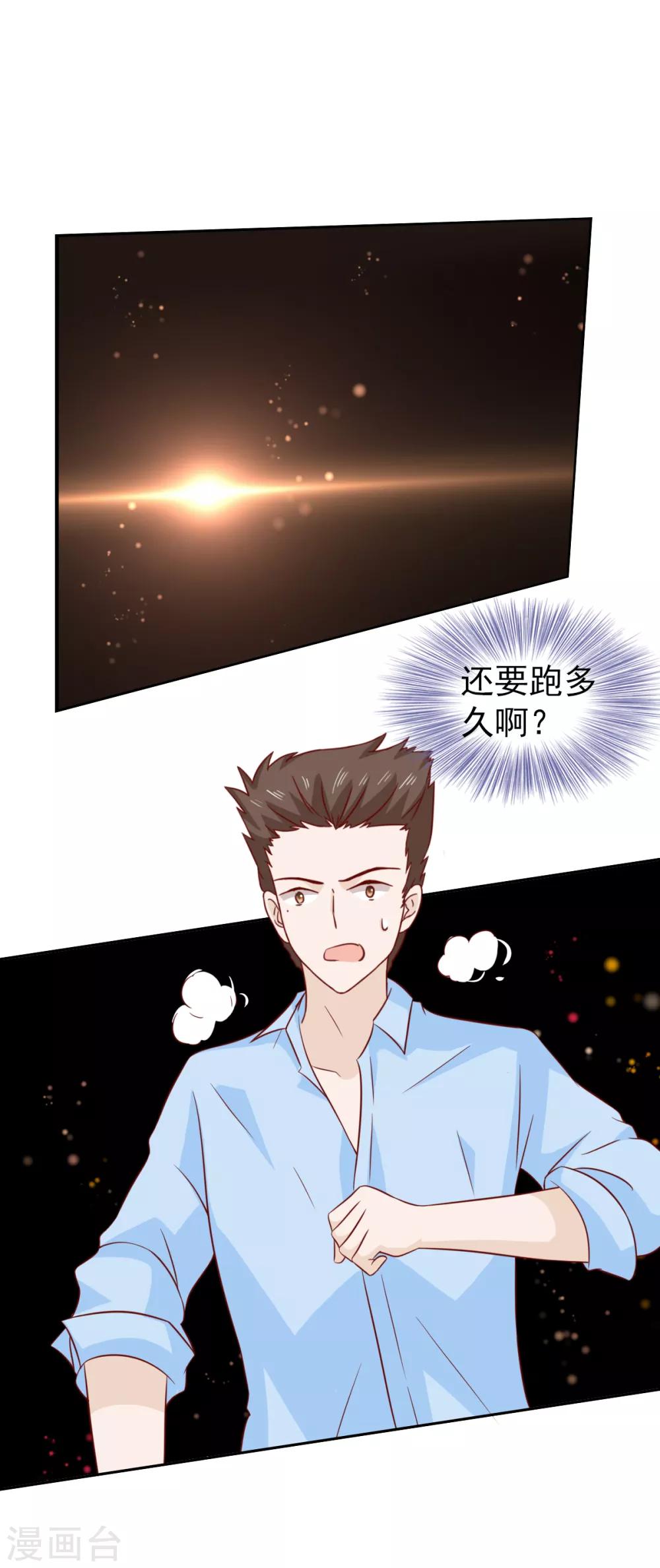 第91话-第96话