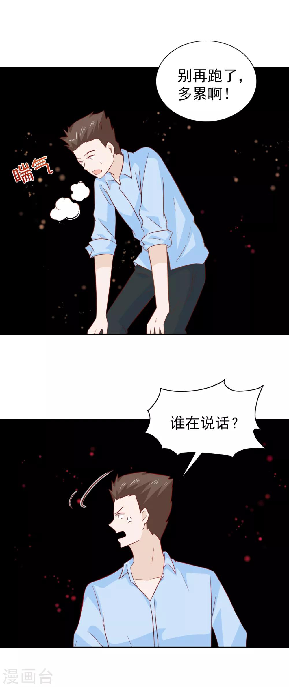 第91话-第96话