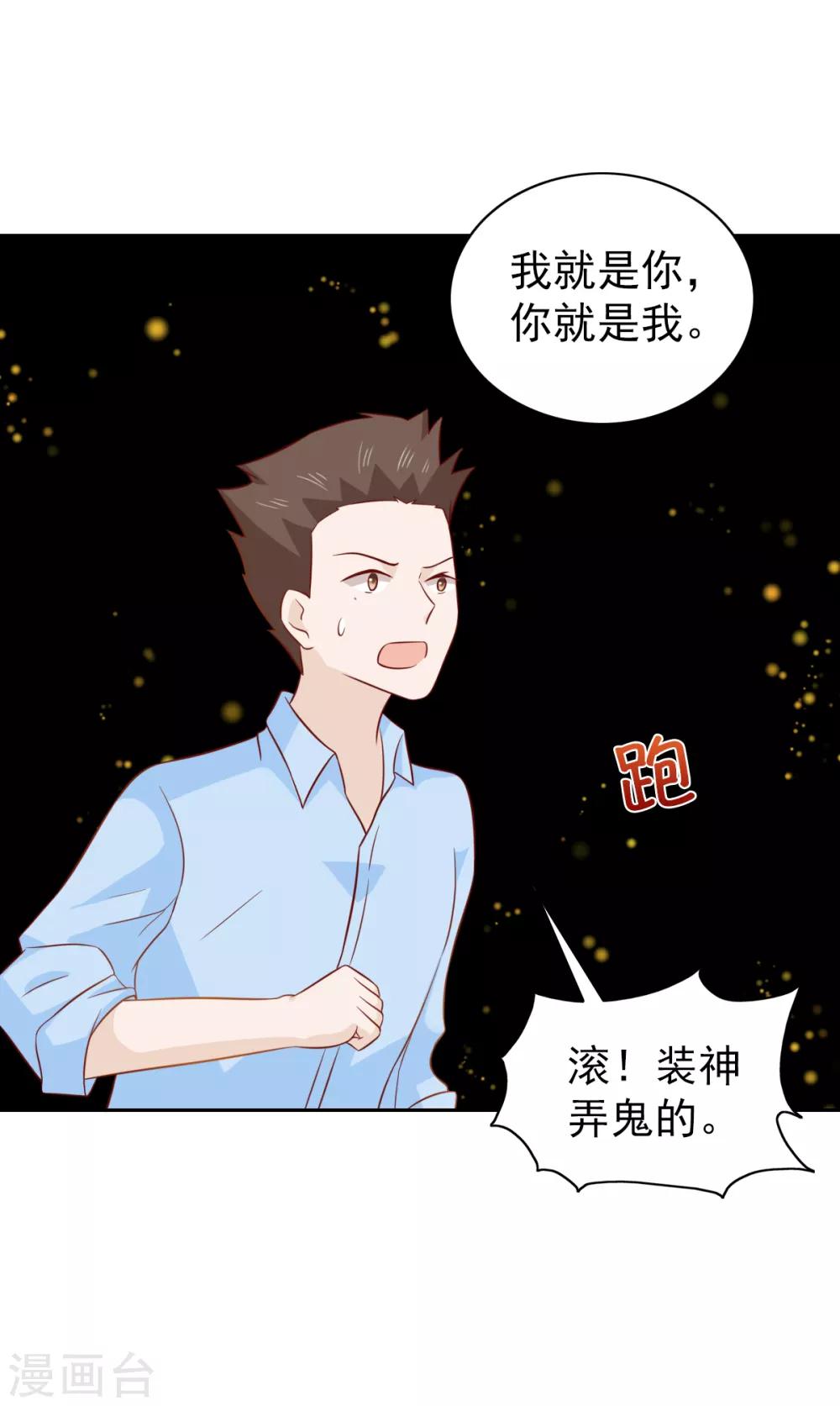 第91话-第96话
