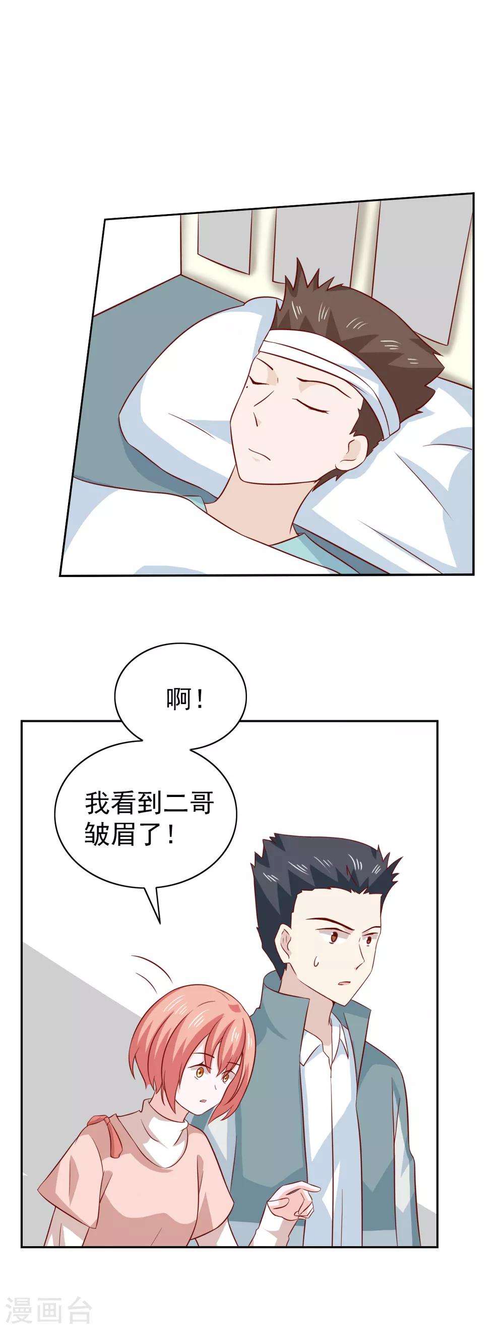 第91话-第96话