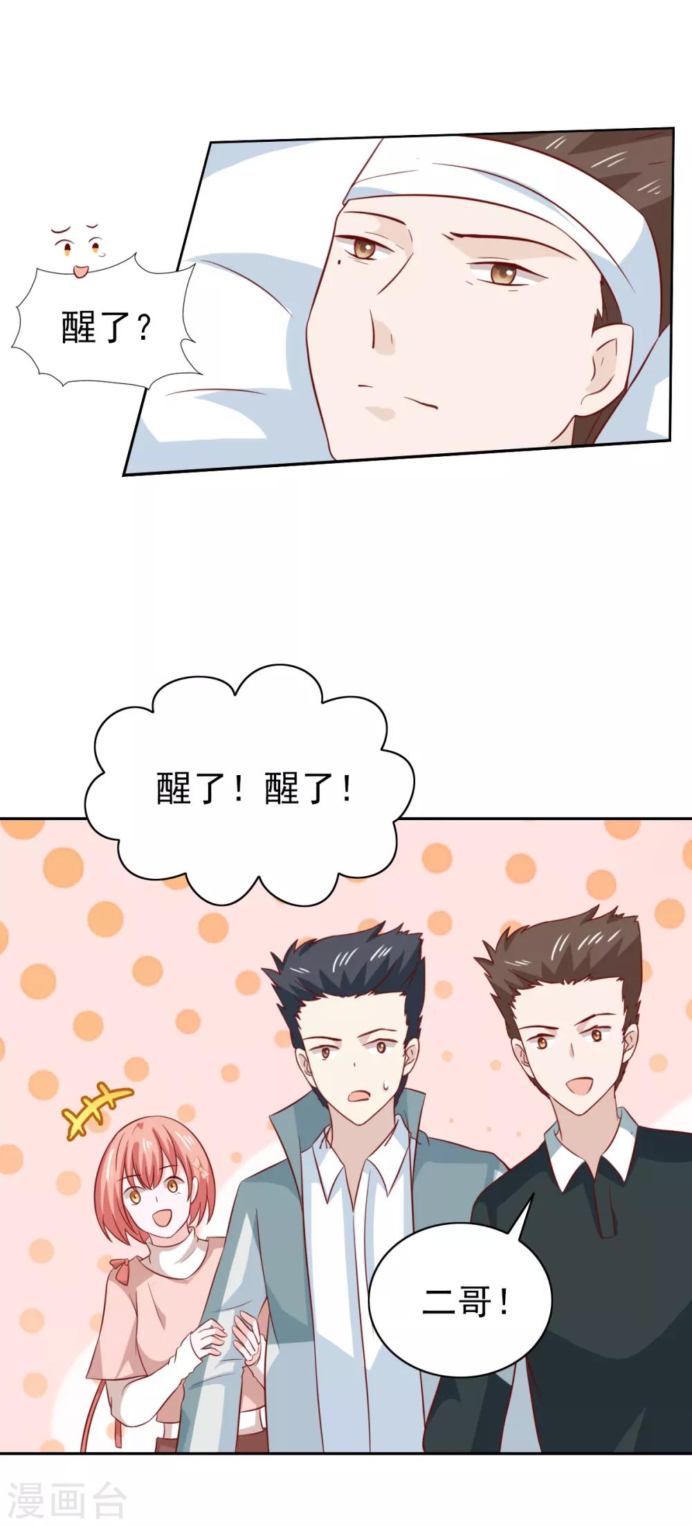 第91话-第96话